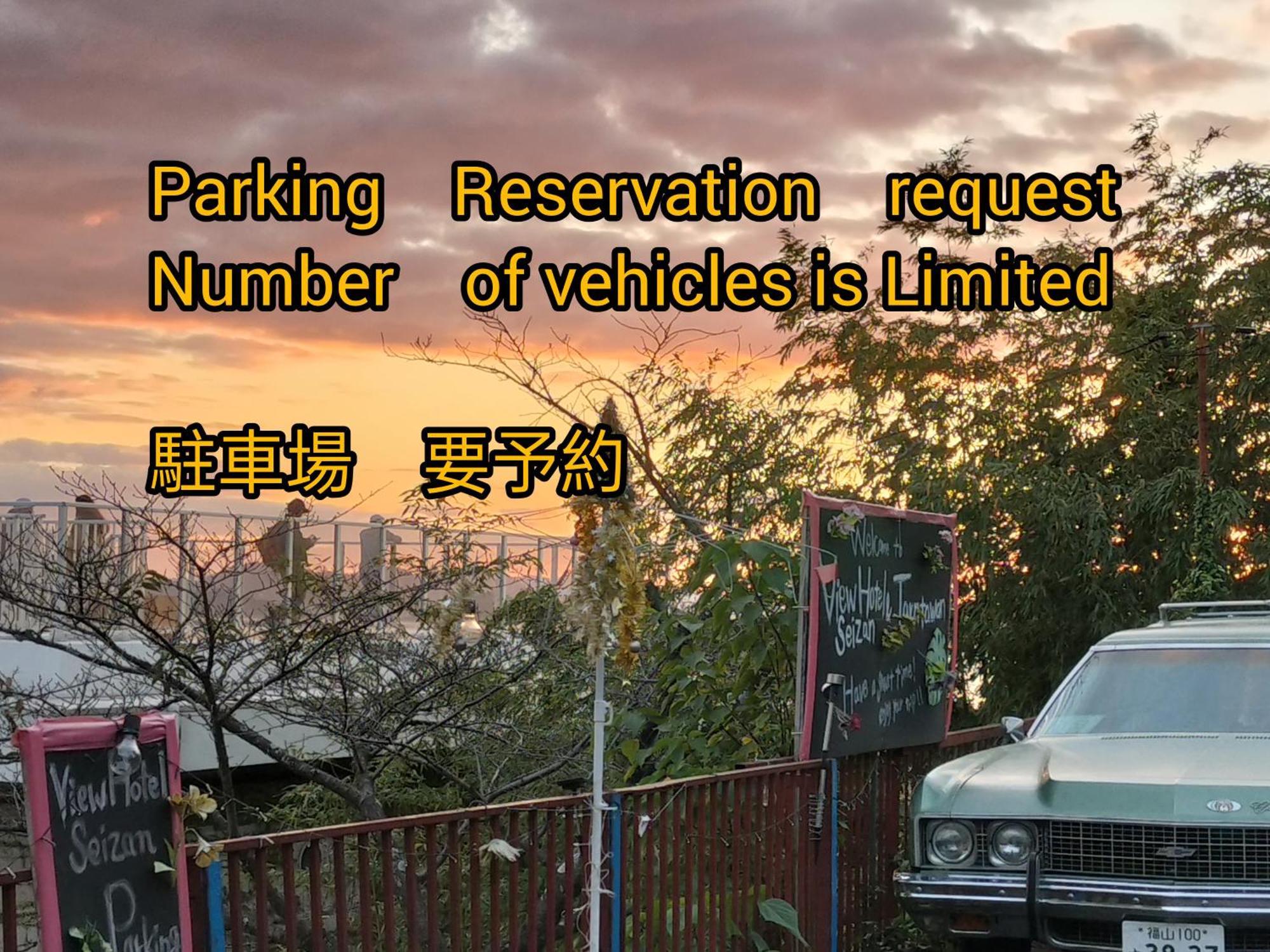 Onomichi View Hotel Seizan Екстер'єр фото